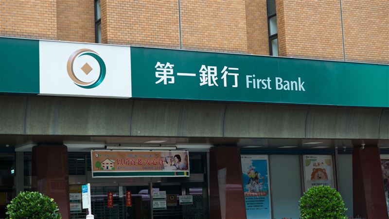 新／一銀：明起分流上班　尾牙全取消