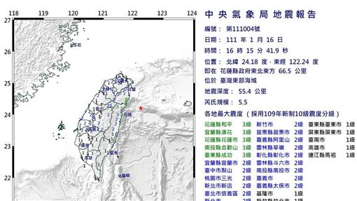 快訊 全台有感 16 15規模5 5地震最大震度3級 生活 三立新聞網setn Com