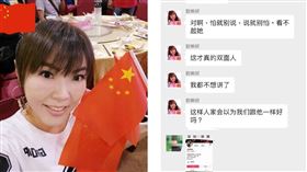 劉樂妍霸凌喊「看不起台灣表妹雙面人」　女星曬截圖鐵證（合成圖／翻攝自劉樂妍臉書、台灣學姐陳竹音微博）