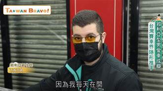 比台灣人更台灣人 敘利亞男愛車成痴