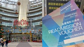 新竹巨城確診足跡！電影院燈全亮趕人　網嚇：真的驚聲尖叫。（圖／翻攝自臉書新竹爆料公社、記者陳弋攝影）