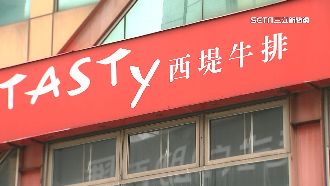 聯邦銀、西堤環境採檢　結果出爐