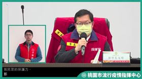 桃園,鄭文燦,（圖／翻攝自鄭文燦臉書）