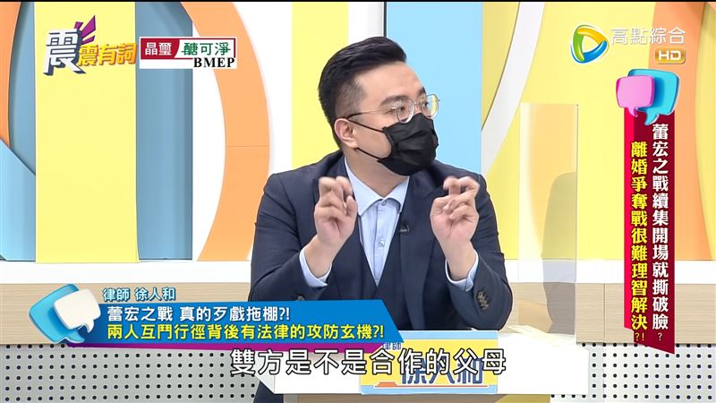 徐人和律師透露,雙方的舉動都讓彼此有了「壞父母」的形象。(圖/李靚蕾IG,《震震有詞》YouTube)