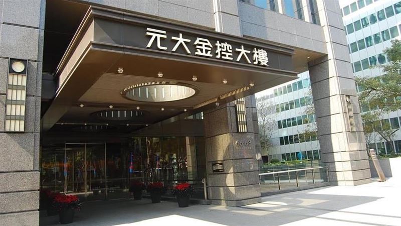 不只桃園！元大金控北北基竹防疫升級