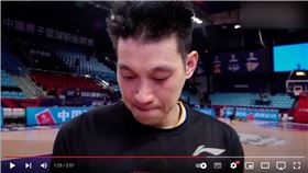 ▲林書豪受訪落淚。（圖／翻攝自CBA集錦）