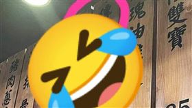 雞腿便當菜單（圖／翻攝自爆廢公社）