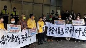 ▲陳椒華及自救會、環團成員赴廉政署告發苗栗縣政府。（圖／翻攝自立委陳椒華臉書粉絲專頁）