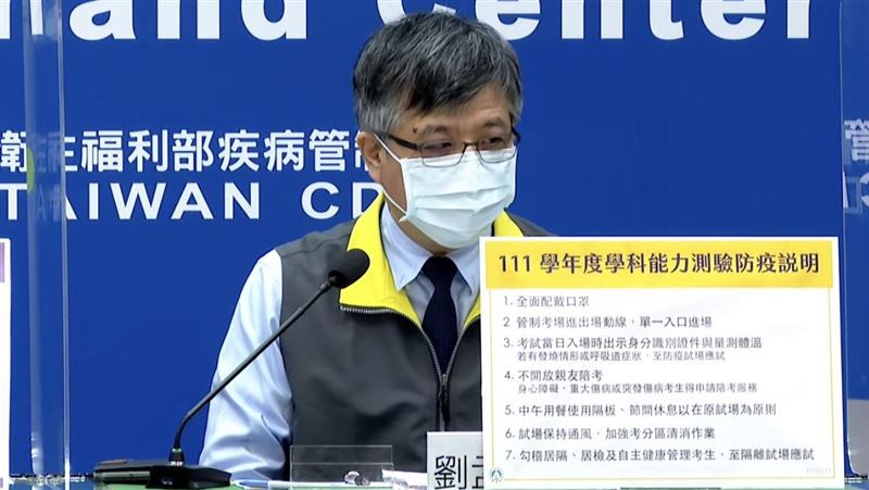 學測試人員皆打2劑疫苗！午餐設隔板