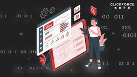 親愛的，我把「數據行銷」變簡單了！ 