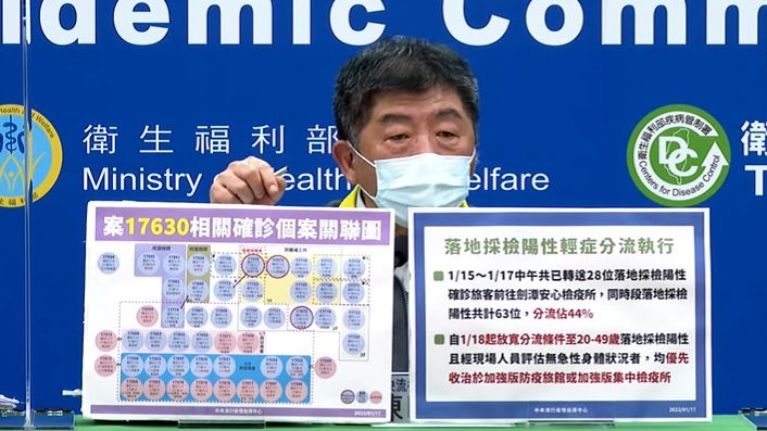 2天就傳1波　陳時中：一定有未爆彈