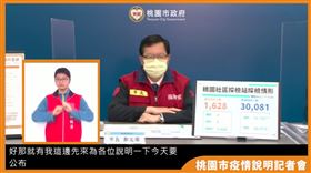 鄭文燦,足跡,（圖／翻攝自鄭文燦臉書）