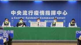 ▲0117 CDC記者會，陳時中（圖／指揮中心提供）