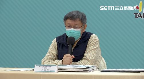 2前提！柯P：我個人傾向與病毒共存