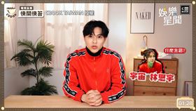 ▲王子會把王庭勻介紹給妹妹。（圖／CBOOK TAIWAN 授權）