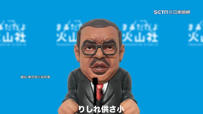 獨／譚譚公仔突停產　發行商宣告破產