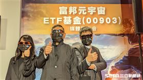 富邦元宇宙(00903)ETF將於124掛牌上市，今日舉辦媒體記者會。圖為包括總經理李明州(中)、量化及指數投資部主管呂其倫(右)及富邦元宇宙ETF經理人王辰方(左)。（圖／記者戴玉翔攝影）
