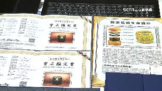 竹聯幫誆收購靈骨塔　吸金高達5千萬