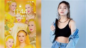 熊熊因為「美輪明宏之亂」登上日本談話綜藝節目。（圖／翻攝自熊熊 IG）