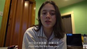 打2劑仍染Omicron！混血正妹症狀嚴重嘆：全身都痛（圖／翻攝自Christina靠右邊走 YouTube）