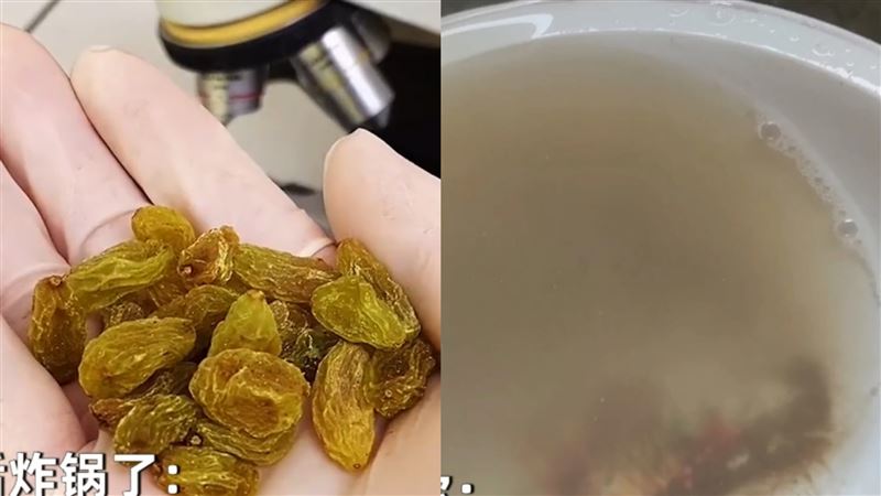 洗葡萄乾竟泥沙淤積　專家揭吃土真相