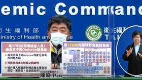 陳時中,翻攝自畫面