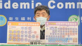 ▲0118 CDC記者會，陳時中（圖／指揮中心提供）