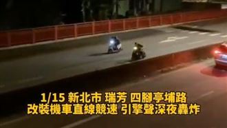 2工人改車狂飆　見高額罰單嚇歪了