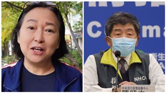 方芳喊統一不剪健保卡　陳時中回嗆了