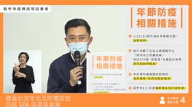 ▲新竹運動中心泳游池全暫停開放。（圖／翻攝自林智堅臉書）