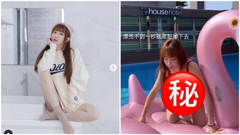 啦啦女神跪泳圈拍辣照　下秒慘摔走光