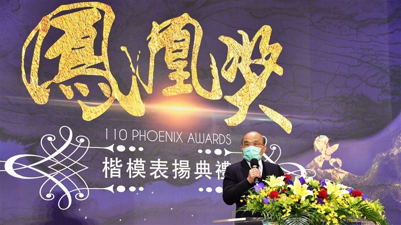 親頒鳳凰獎　蘇揆感謝消防同仁付出