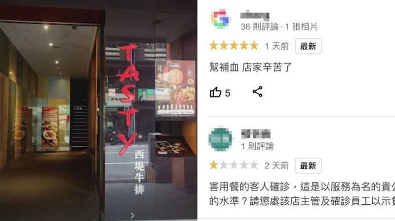 西堤群聚成箭靶　網相挺：沒人想確診
