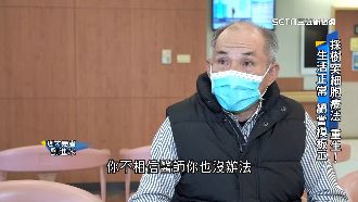 罹癌有救！台灣樹突細胞療法領先國際