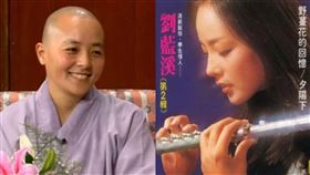 劉藍溪。(圖／微博)