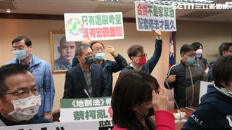 藍委佔主席台擋地制法　柯建銘撂這句