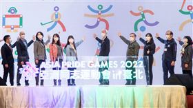 2022亞洲同志運動會開放報名台北市體育局18日舉辦「2022亞洲同志運動會」開放報名記者會，報名時間從即日起至3月15日，歡迎民眾共襄盛舉。（台北市體育局提供）中央社  111年1月18日