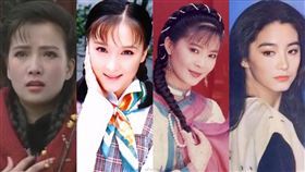 4大「瓊女郎」俞小凡、何晴、林青霞、樂珈彤（圖／翻攝自微博）