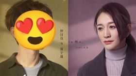 今生有你、李小冉、鍾漢良（圖／翻攝自今生有你微博）