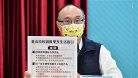 0830柯文哲記者會，黃珊珊，蔡炳坤，曾燦金，北市府提供