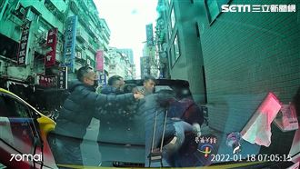 防疫計程車不載客　4屁孩竟圍毆司機