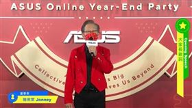 華碩董事長施崇棠出席線上尾牙。（圖／翻攝自華碩線上尾牙直播）