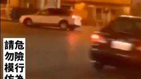 台南,甩尾,罰鍰,危險駕駛,廟埕,善化,自撞