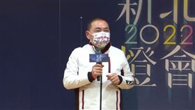 侯友宜出席「2022新北燈會」活動發布記者會（圖／新北市府提供）