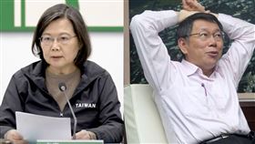 蔡英文、柯文哲(資料照)