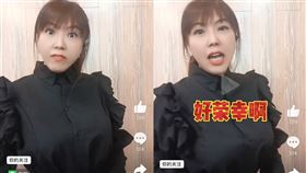 劉樂妍（圖／翻攝自劉樂妍微博）