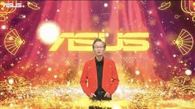 華碩今舉行線上尾牙，董座施崇棠宣布加碼多發2～3個月年終。（圖／翻攝自華碩線上尾牙直播）