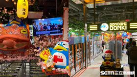 唐吉訶德2號店。（圖／記者馮珮汶攝）