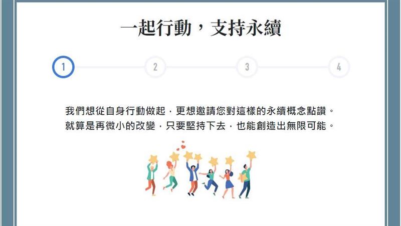 走出教科書！龍騰率出版業「電子化」