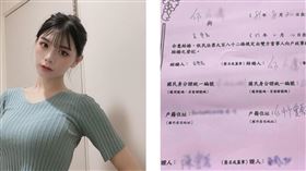 「好了啦，邱太太」小商人曬結婚證書　再轟青青紅派都敢惹（圖／翻攝自Gtokevin小商人靠北幹古股份有限公司臉書、c.0214 IG）